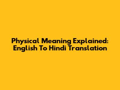 Physical Meaning Explained: English To Hindi Translation